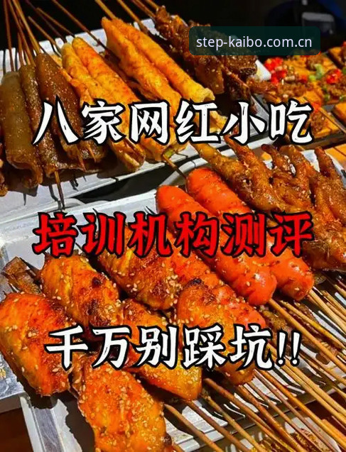 开博体育竞品对比评测新手避坑指南：老赵的第四台设备，这次终于没翻车